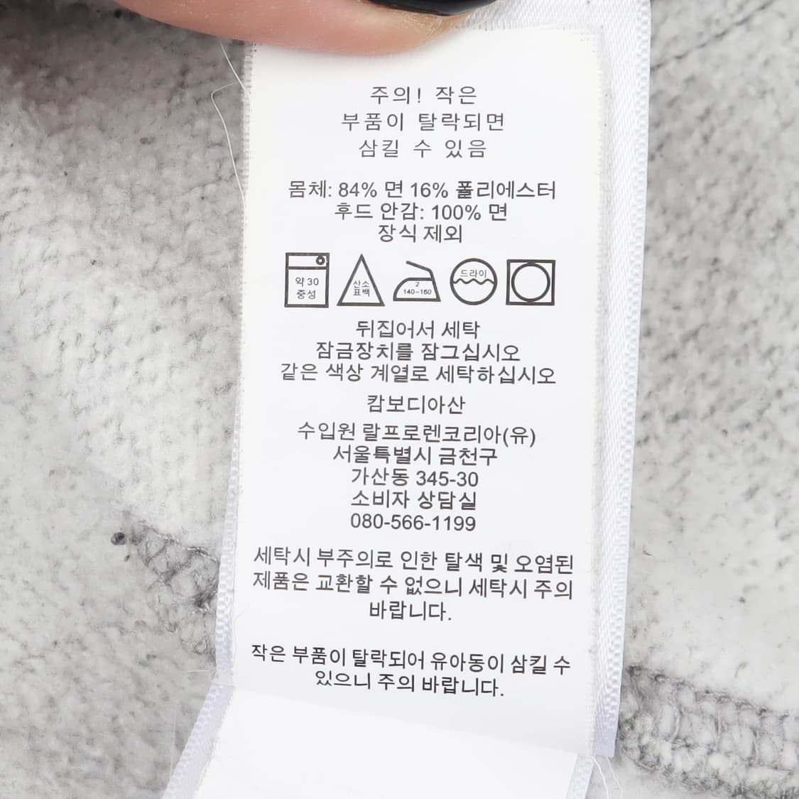 폴로 랄프로렌 그레이 코튼 후드집업 상품이미지10