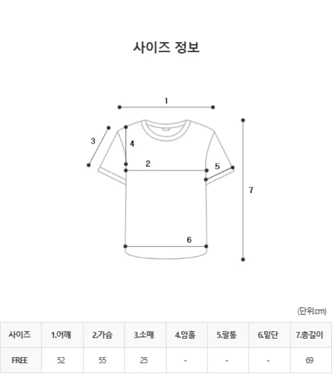 코시하루 머슬핏 링거티 상품이미지3
