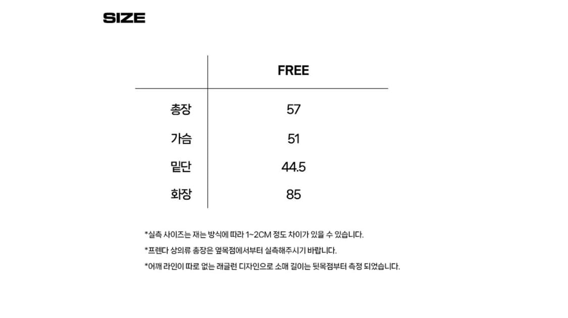 프렌다 후드집업 상품이미지4