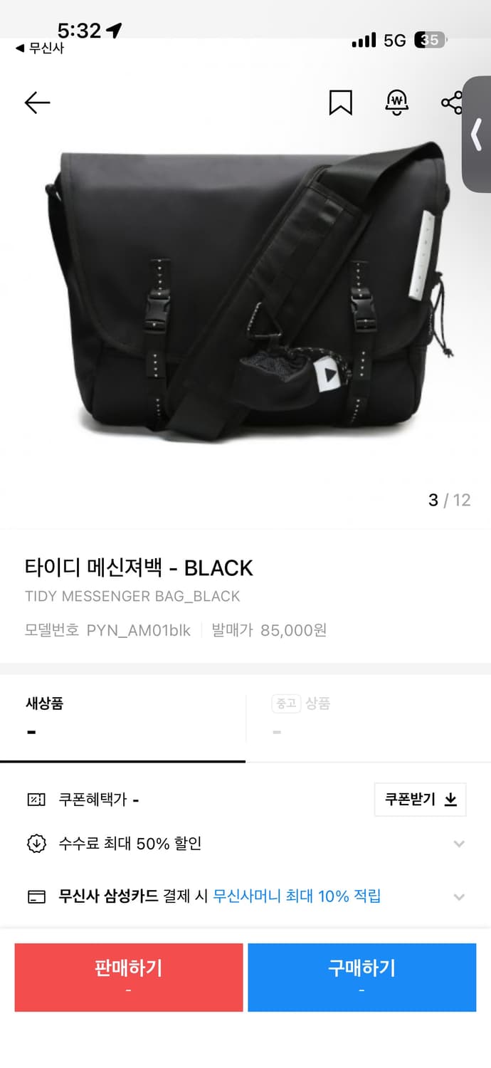 플레이언 타이디 메신저백 블랙 상품이미지2