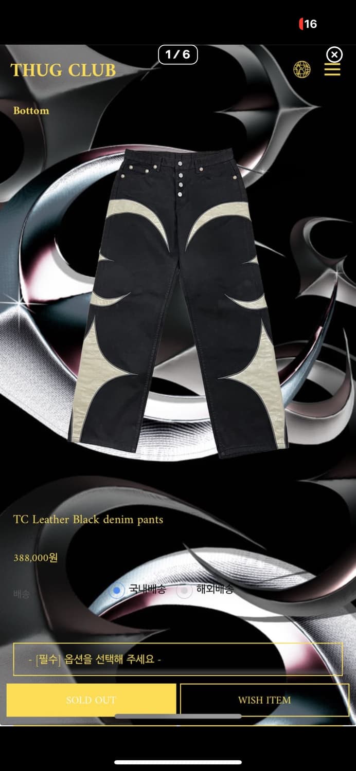 떠그클럽 TC 레더 팬츠 블랙 2 사이즈 상품이미지9