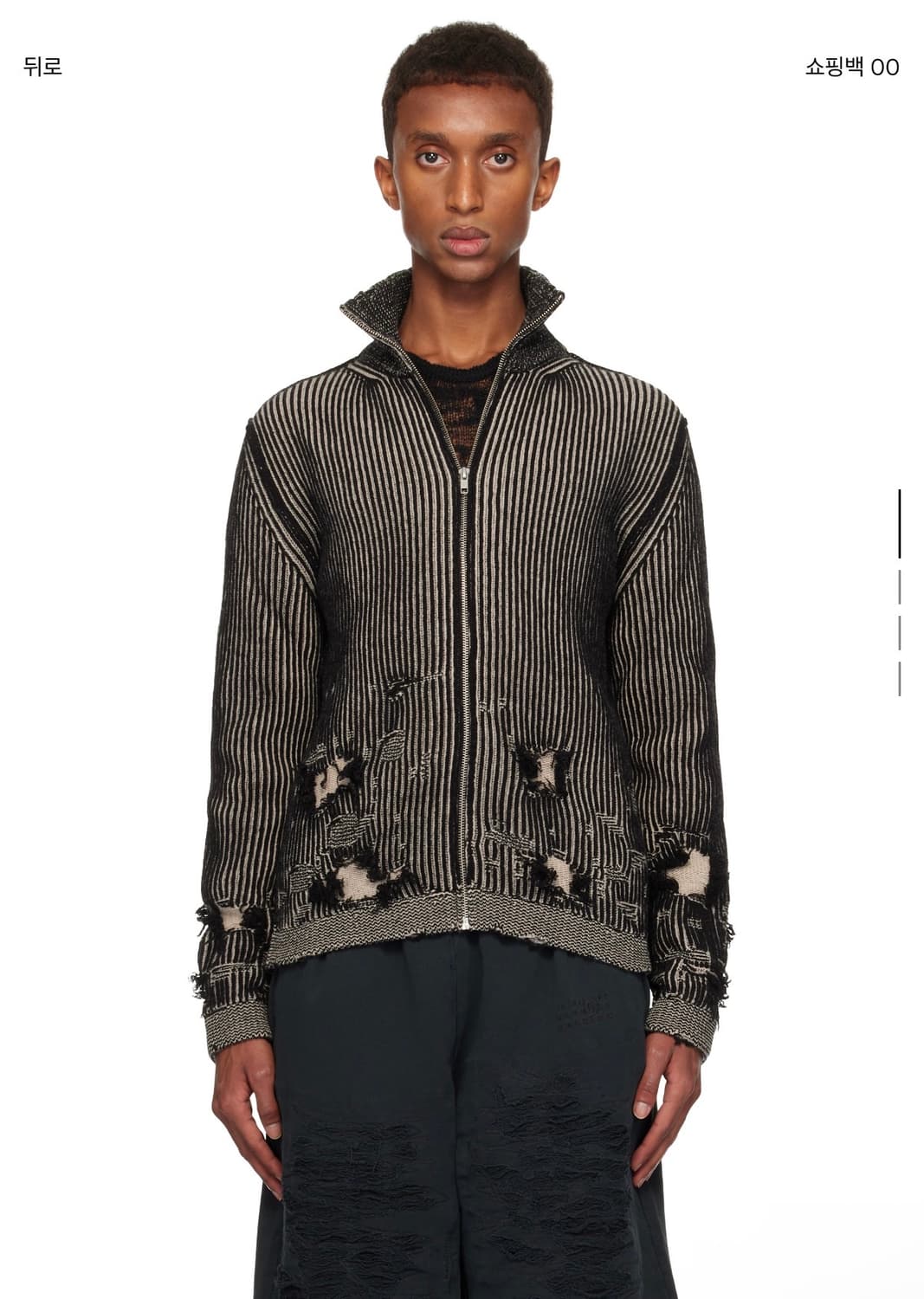 Mm6 마르지엘라 니트 집업 L 상품이미지2