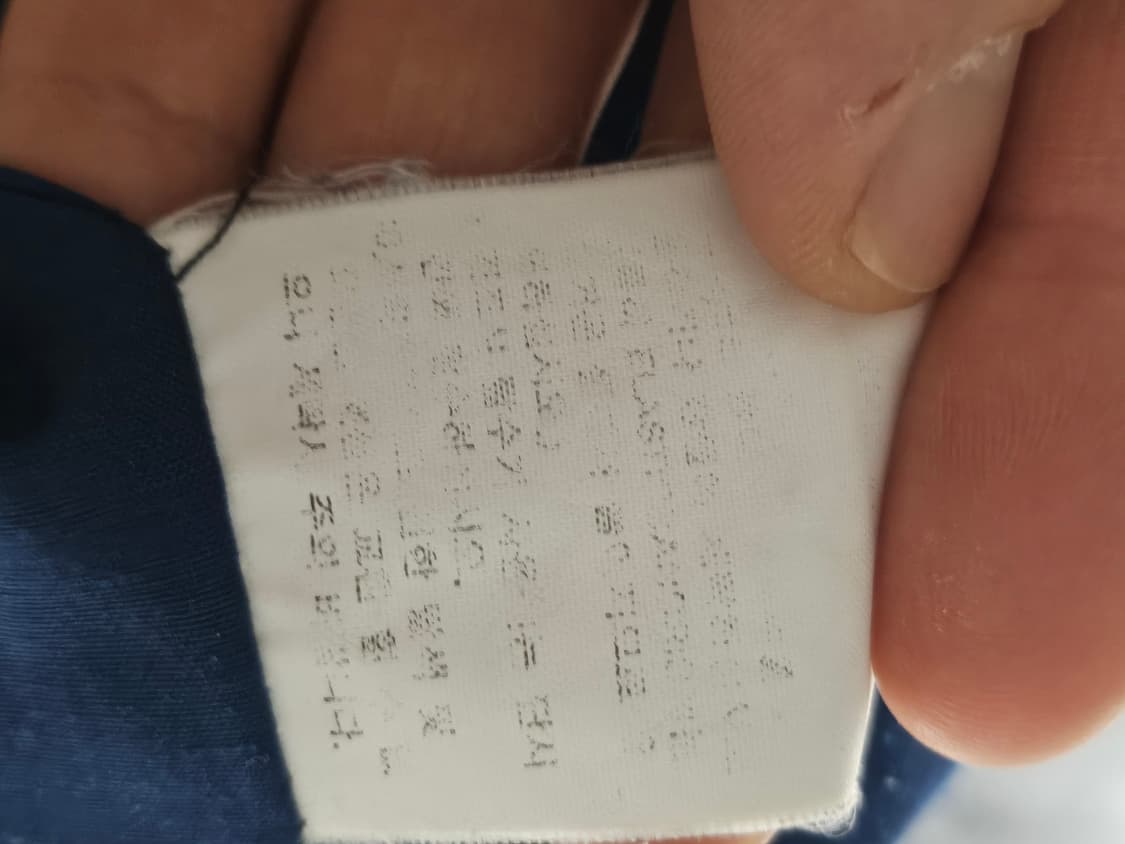 00s 칼카니 올드스쿨 데님 스타디움 바시티 자켓 M 상품이미지3