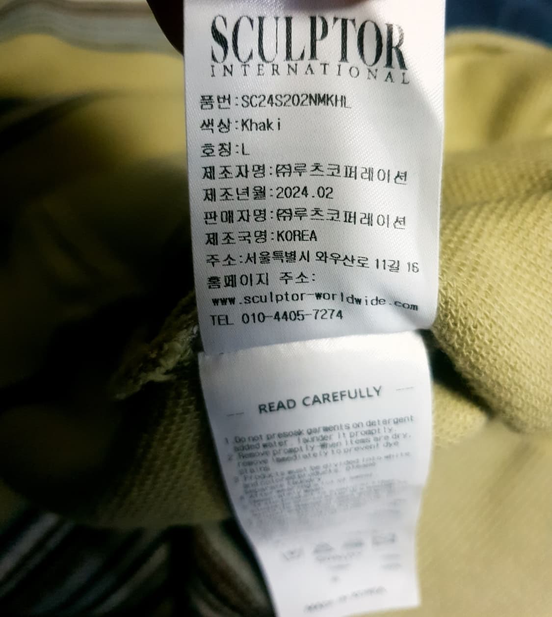 (24s) 스컬프터 스트라이프 코튼니트 롱슬리브 라이트 카키 (L) 상품이미지6