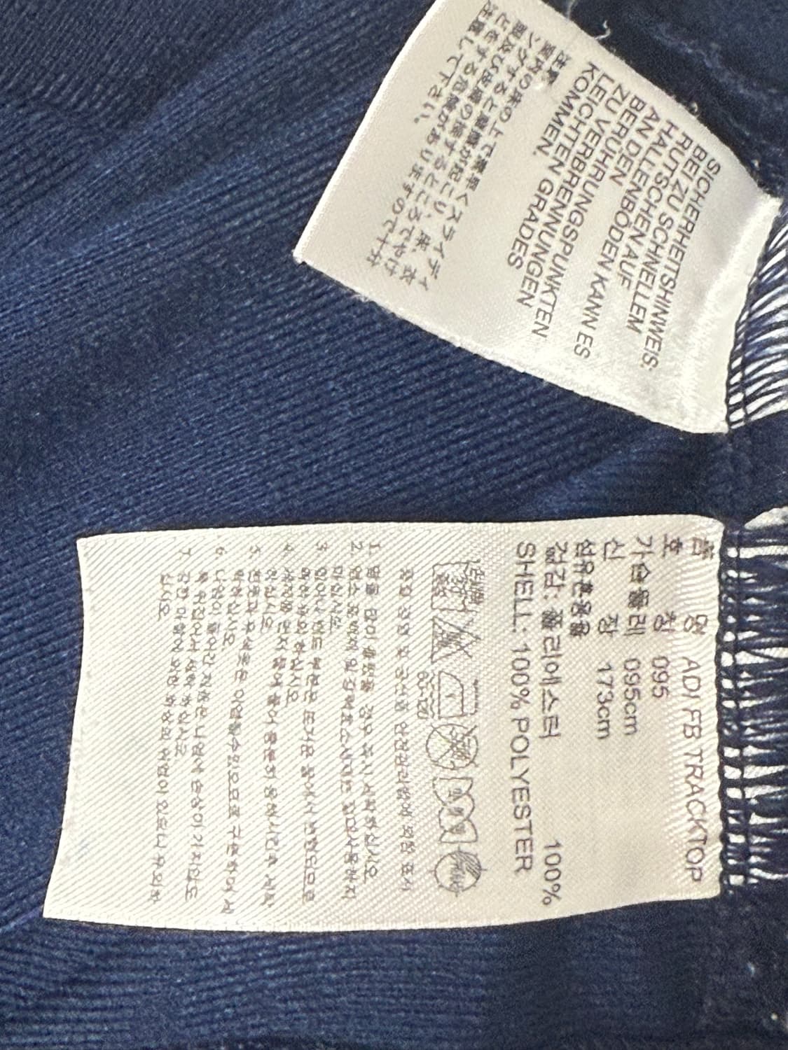 아디다스 파이어버드 져지 트랙탑 상품이미지3