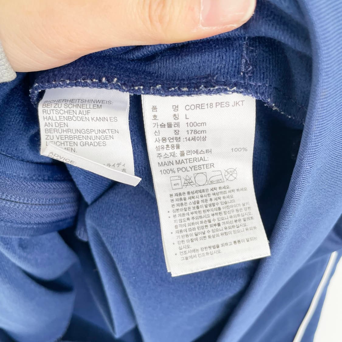   A2 아디다스 코어18 PES 트랙탑 자켓 네이비 100사이즈 상품이미지6