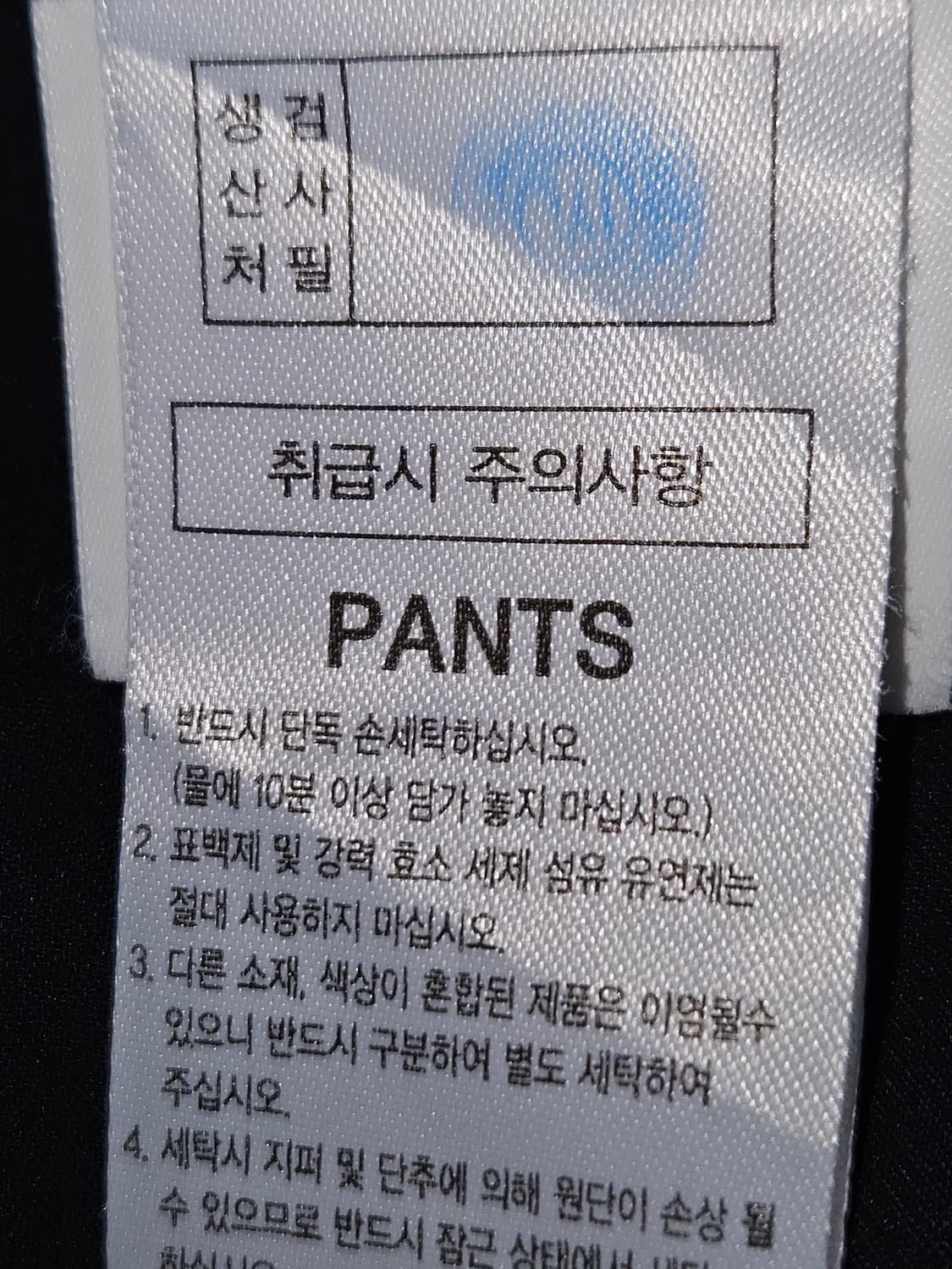 다이나핏 트레이닝 조거팬츠 초경량 기능성 우븐 M 상품이미지6
