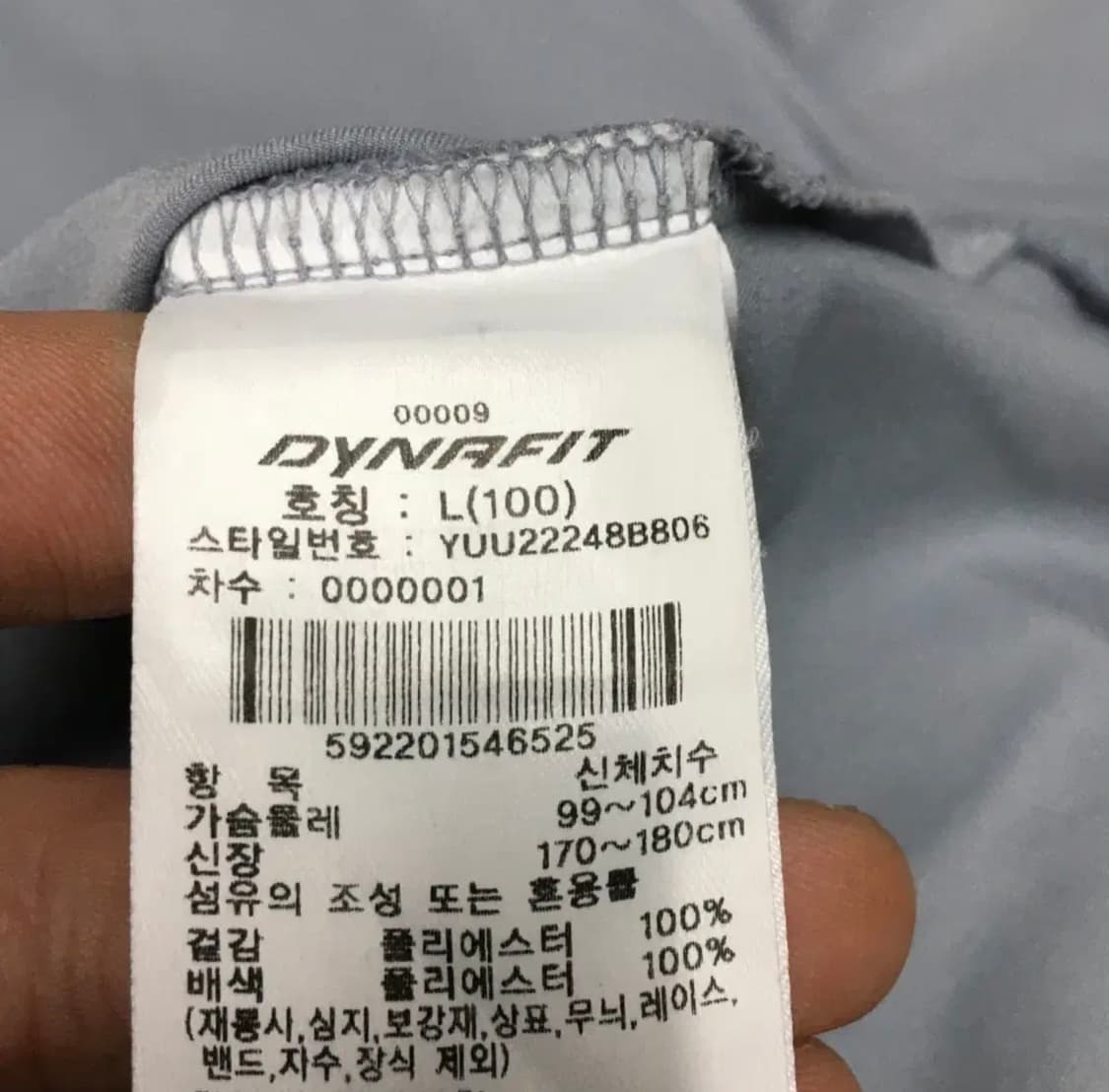 다이나핏 액티거 맨투맨 상품이미지6