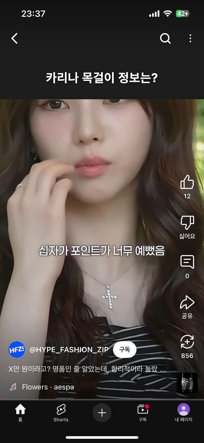 넘버링 3729 기본 화이트 상품이미지3