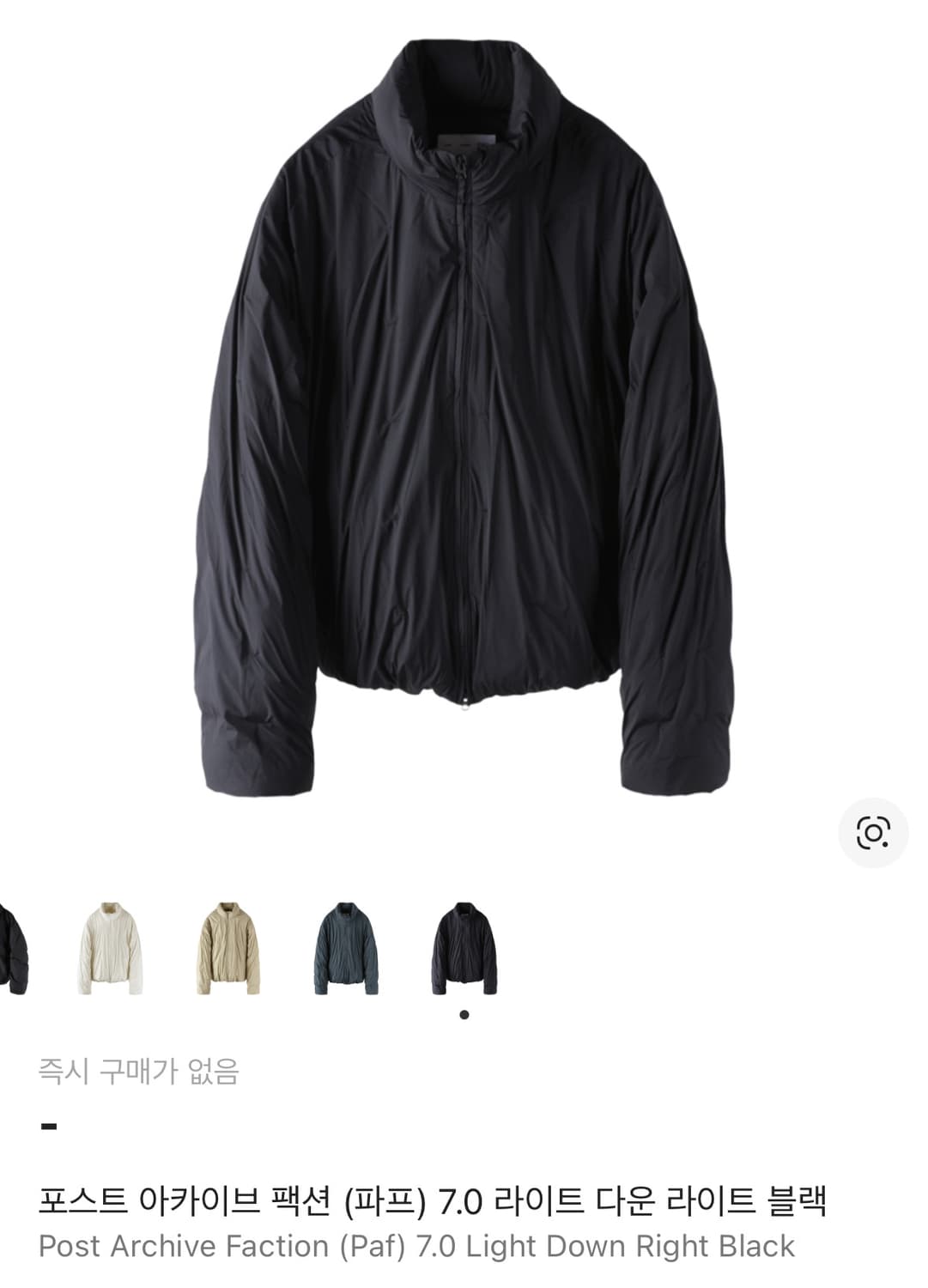 [M] 파프 7.0 라이트 다운 라이트 패딩 블랙 상품이미지1