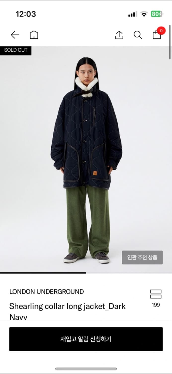 (L)런던언더그라운드 Shearling colla rong jacket 상품이미지1