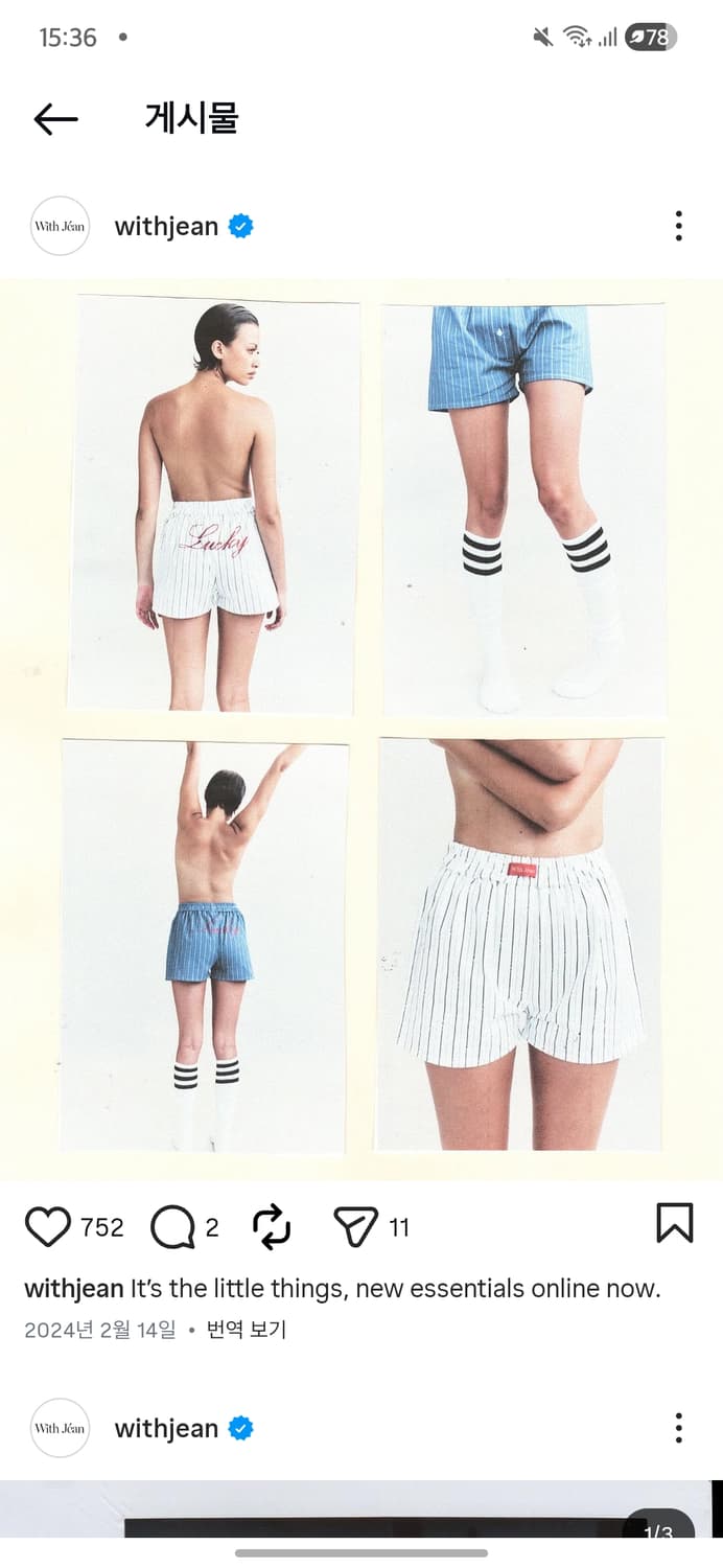 withjean lucky boxer shorts XS 상품이미지1