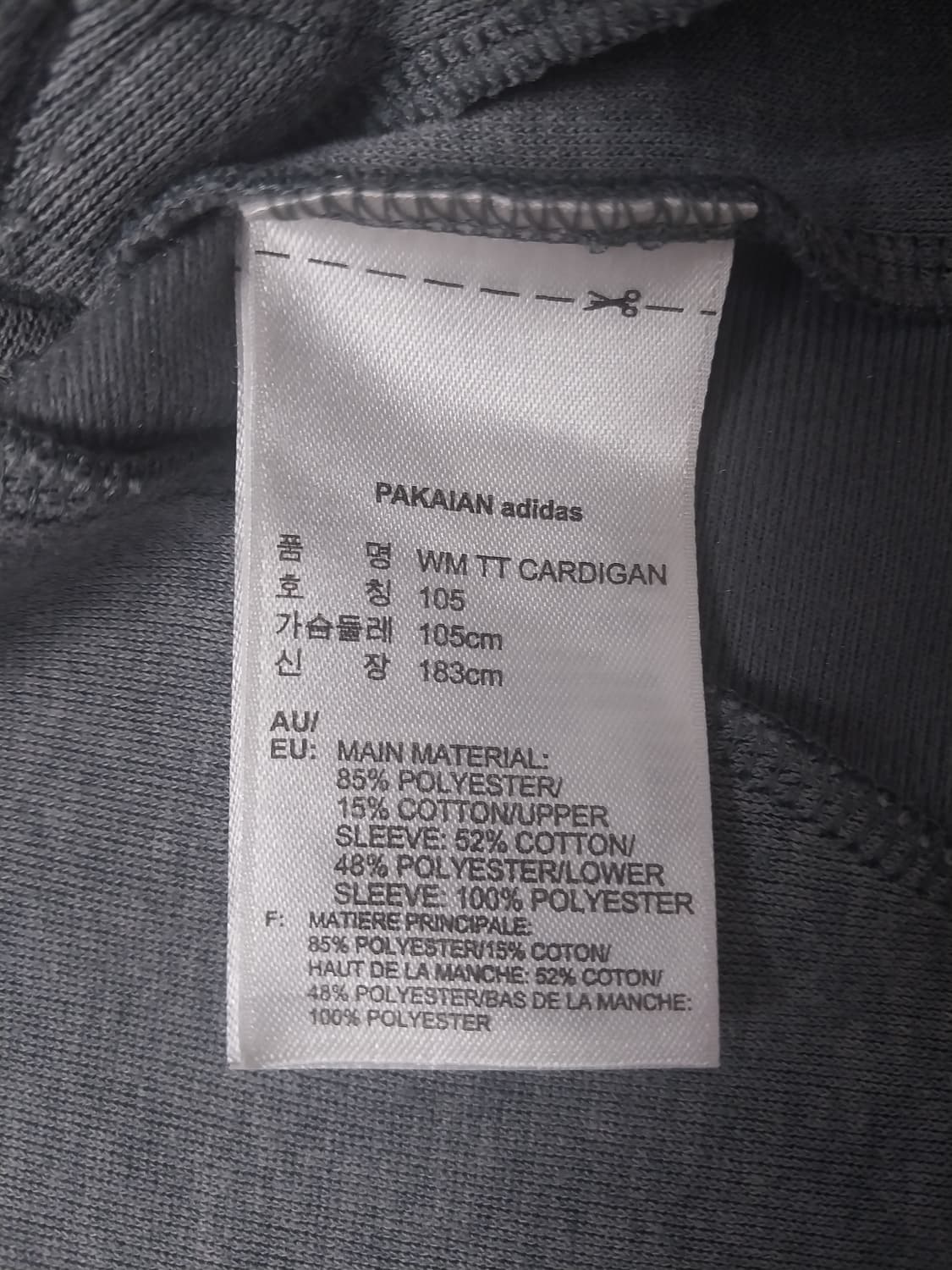 [105] 아디다스 오리지널 x 화이트마운티니어링 트랙탑 가디건 자켓 상품이미지10