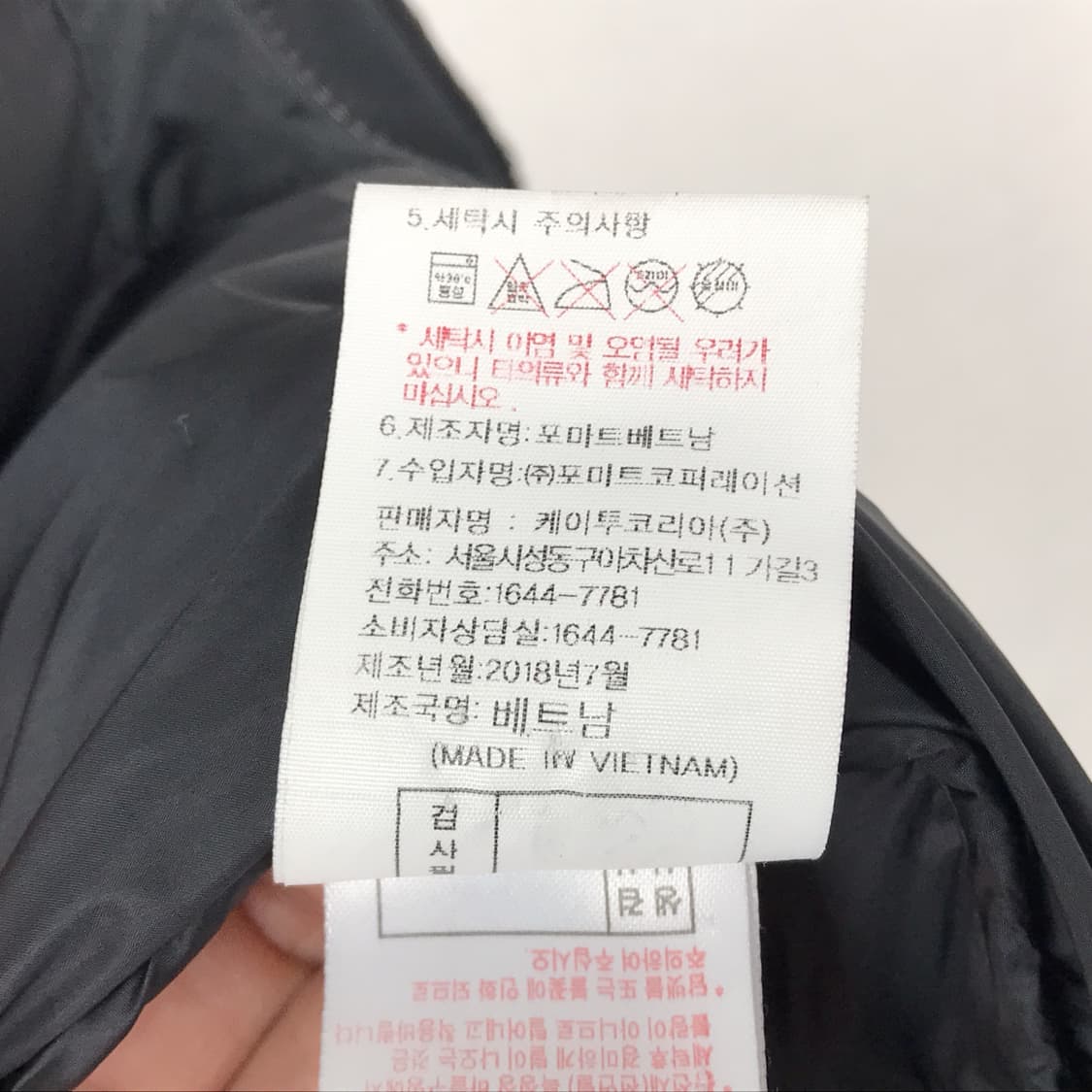 K2 케이투 마조람 구스다운 롱패딩 90 상품이미지8