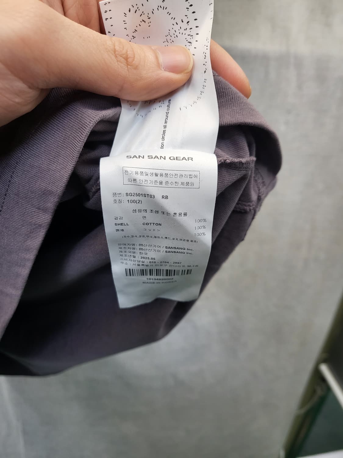 산산기어 오간 시스템 티셔츠 상품이미지4