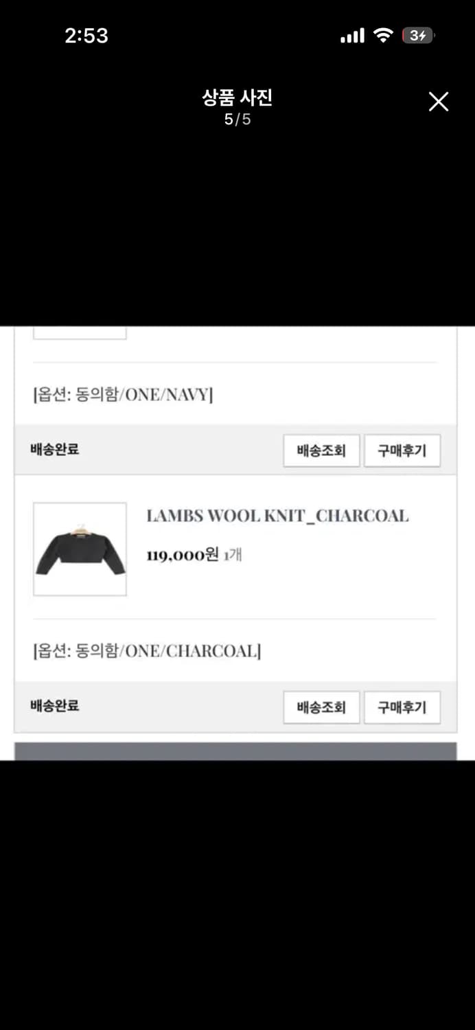 파치먼트프롬 Lambs wool knit 상품이미지4