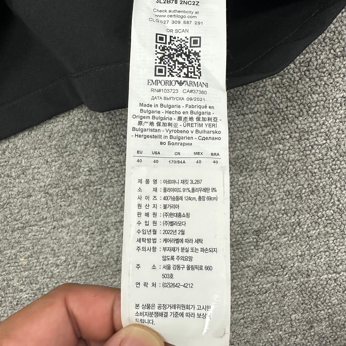 엠포리오 아르마니 필드자켓 상품이미지4