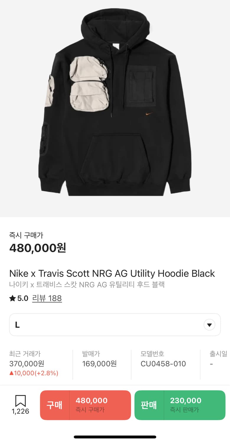 나이키 x 트레비스스캇 NRG 오버핏 유틸리티 스웻 후드 상품이미지2