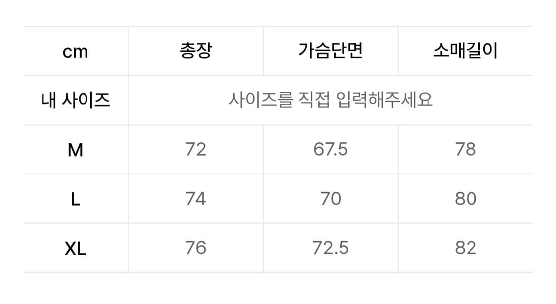 유니폼브릿지 후드 파카 XL 상품이미지2