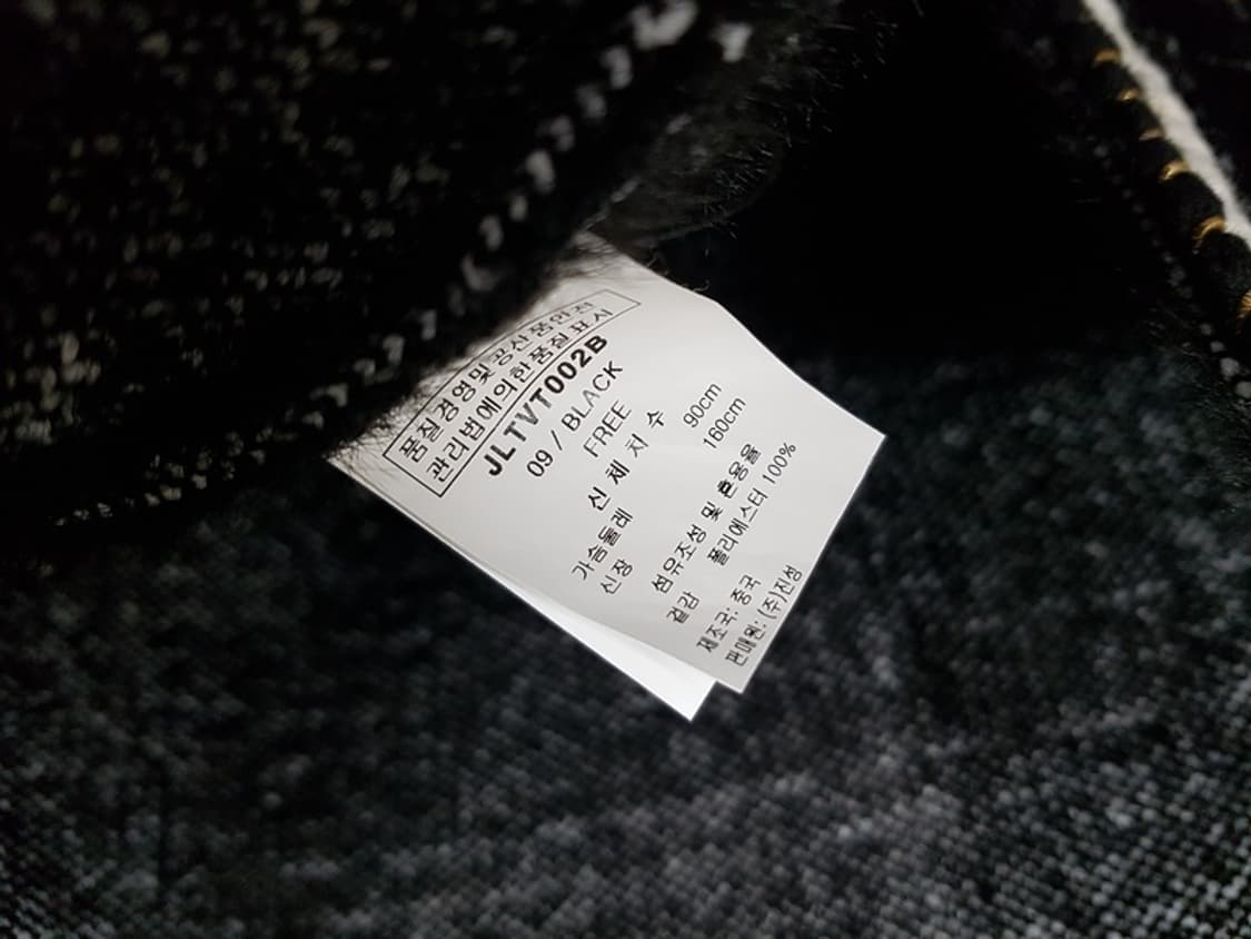 제이케이 트위드 베스트 자켓 F 프리사이즈 (55-66) 상품이미지3