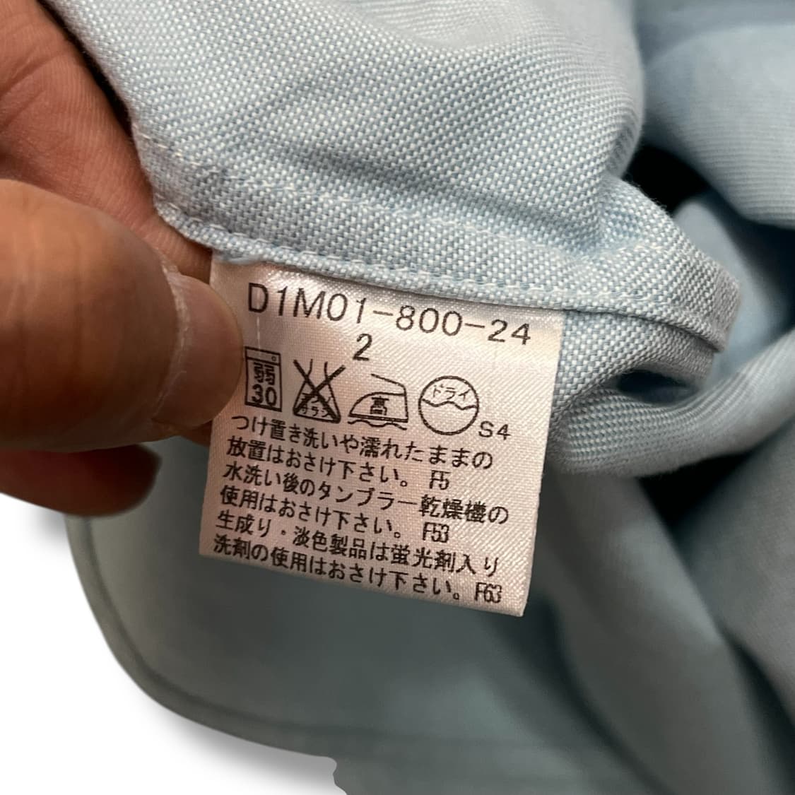  버버리 블랙라벨 기마로고 셔츠 y12519 상품이미지8