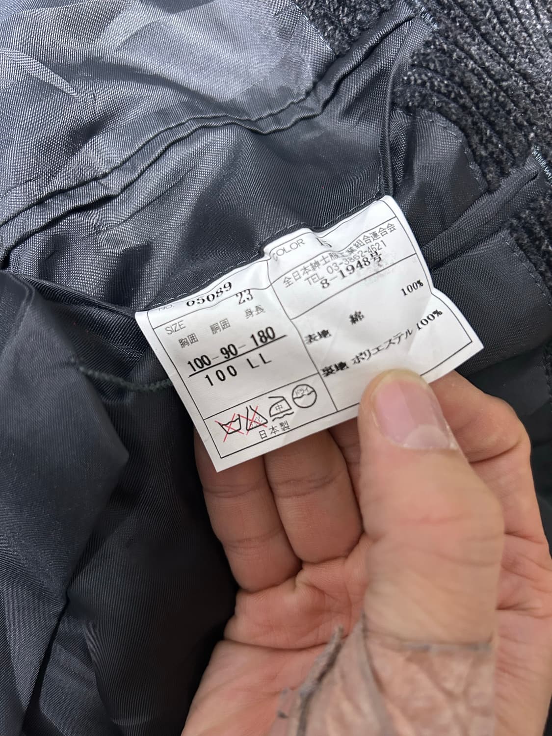 독일제원단 일제 코듀로이 더블자켓 사이즈 105~110 상품이미지4