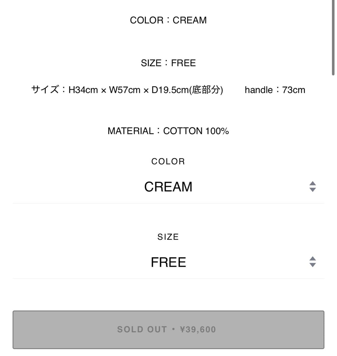 MASU PLEATED TOTE BAG 상품이미지3