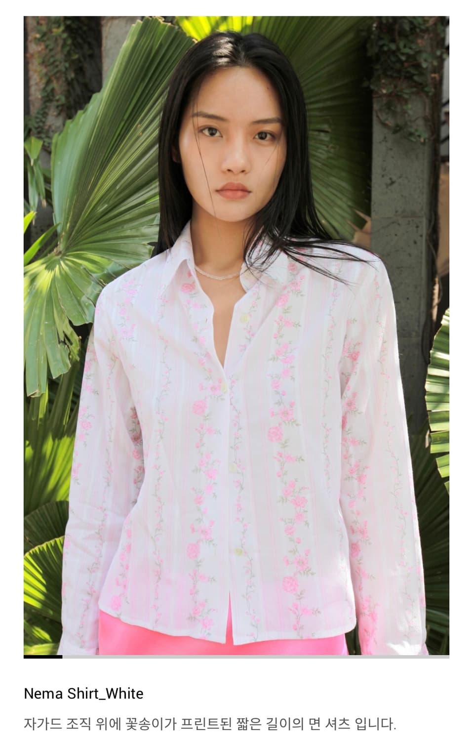 누아누 nuuanu nema shirt 상품이미지1