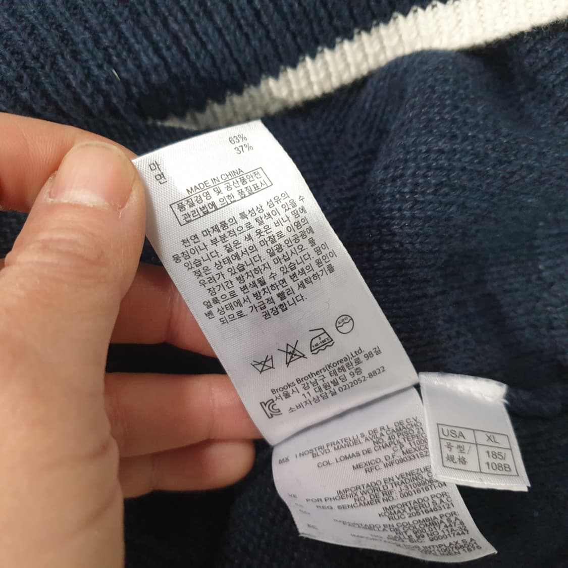브룩스브라더스 남성 린넨혼방 니트 XL 상품이미지7