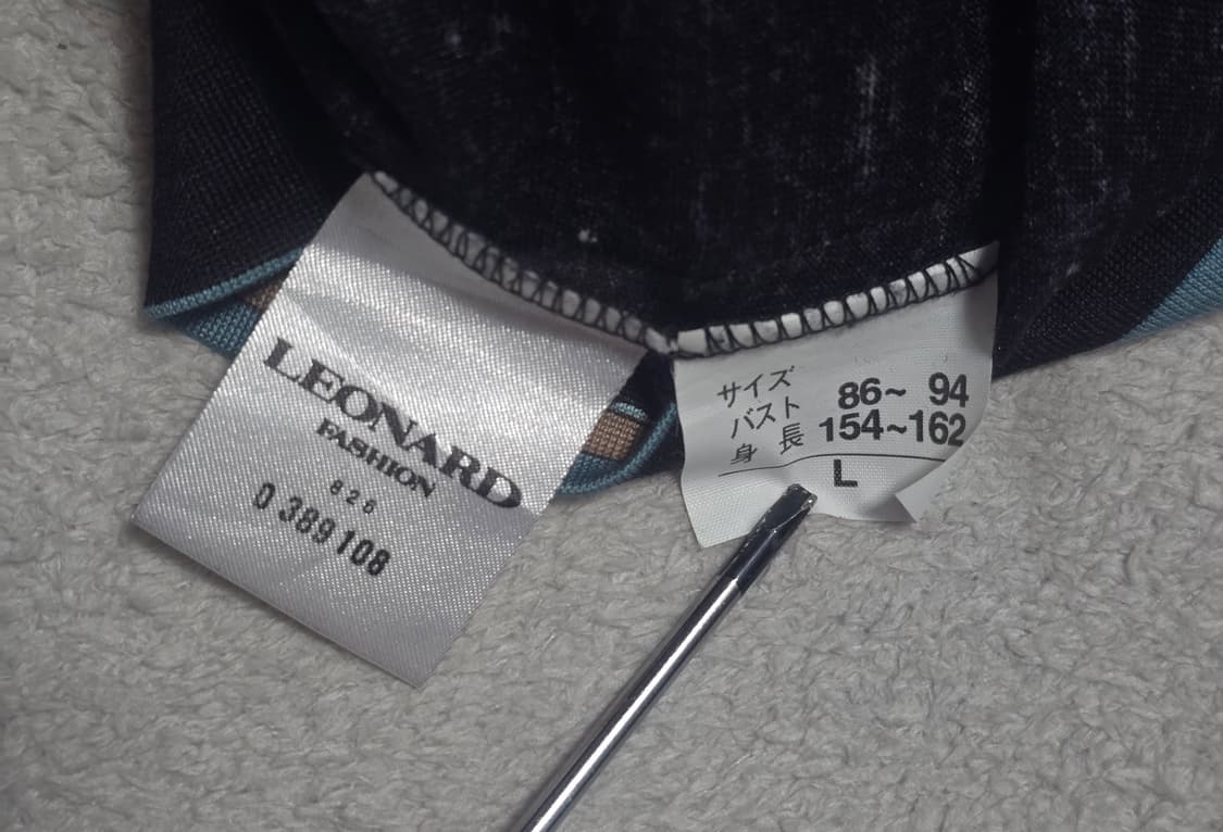 레오날드 실크 혼방 원피스 L사이즈 상품이미지6