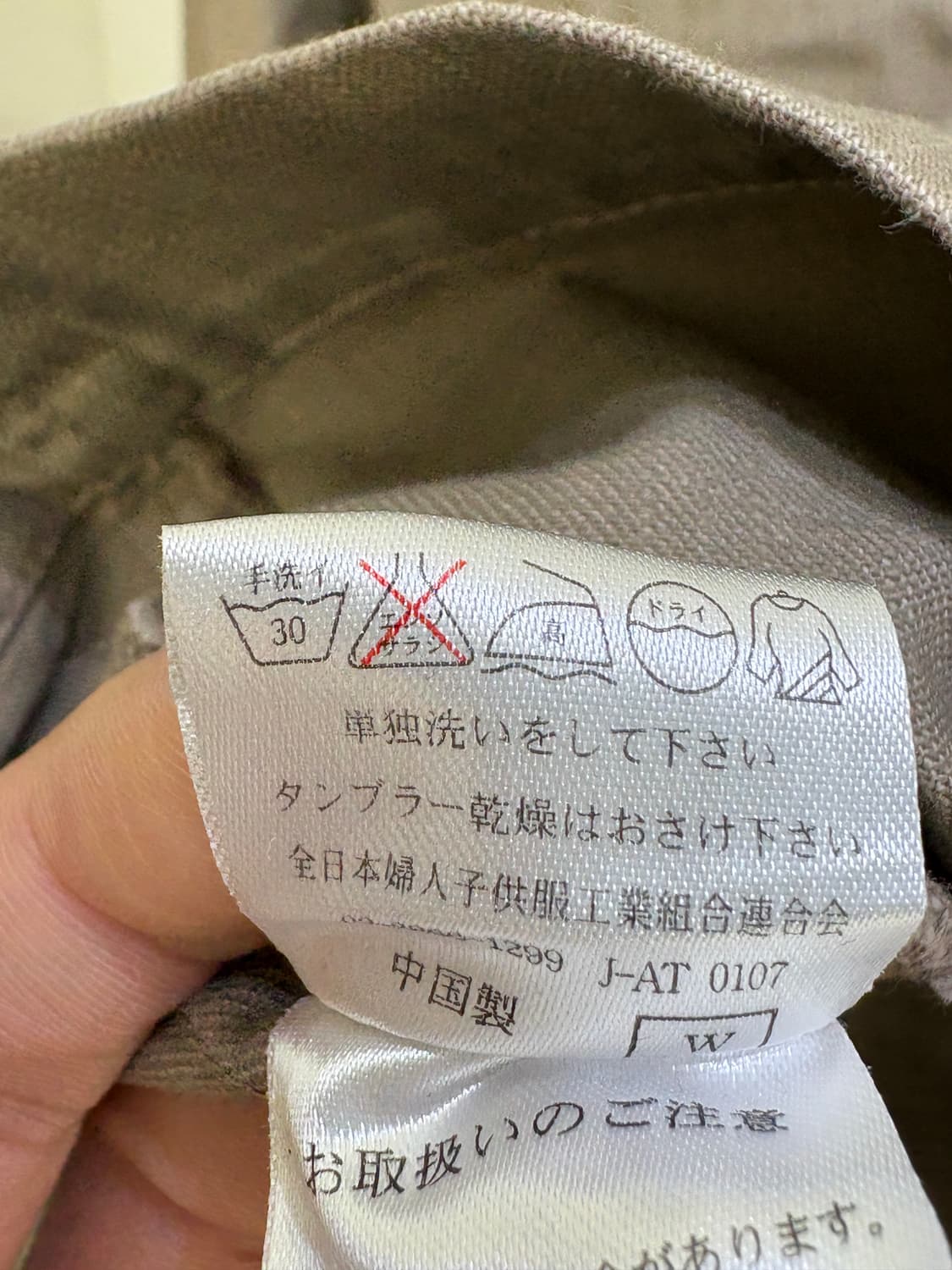 CLEAR WEATHER 자켓 상품이미지8