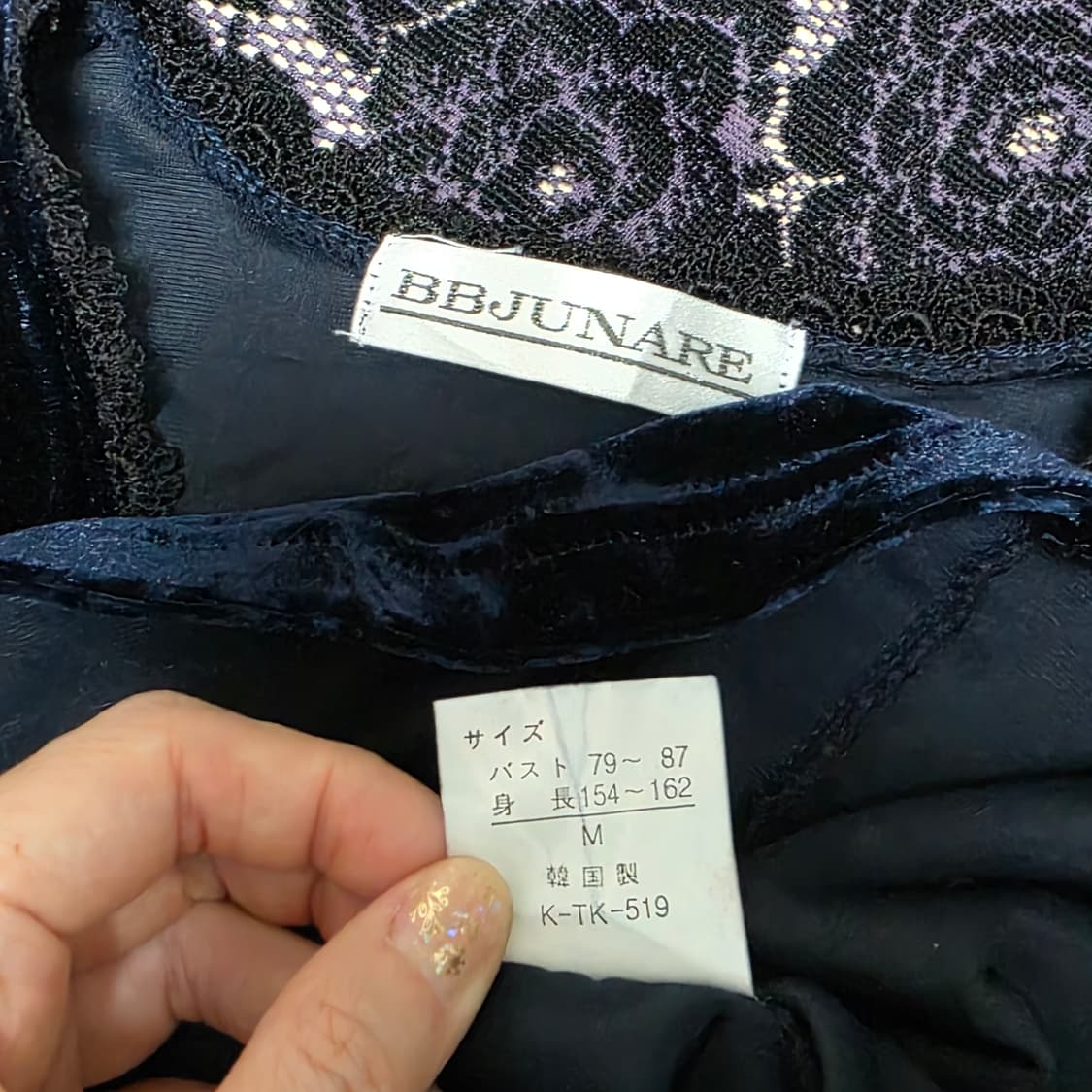 일본빈티지)네이비 고딕로리타st 로맨틱 레이스 벨벳 긴팔블라우스 상품이미지4