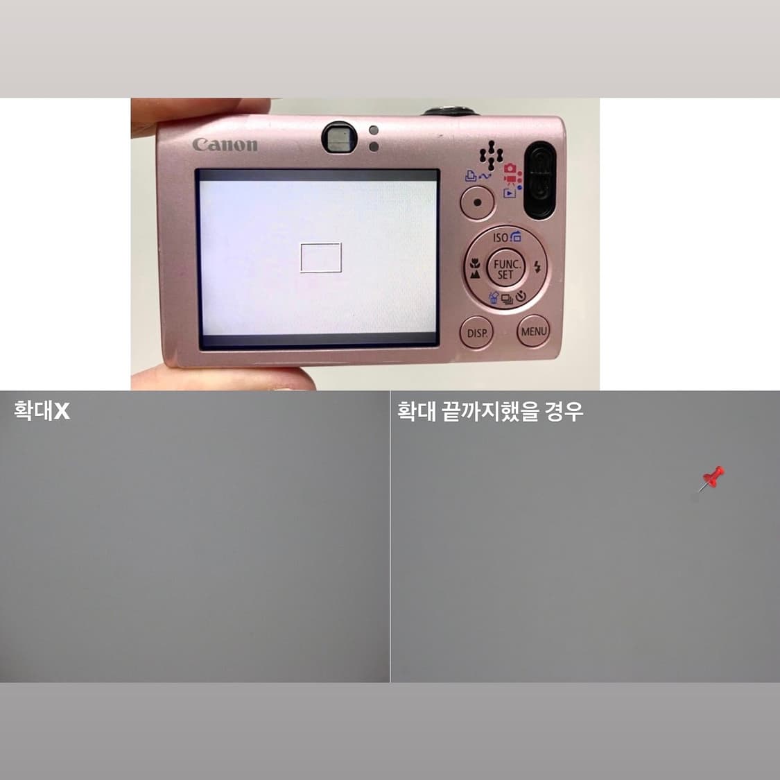 풀박스) 캐논 익서스 80 is , Canon IXY 20 is 상품이미지10