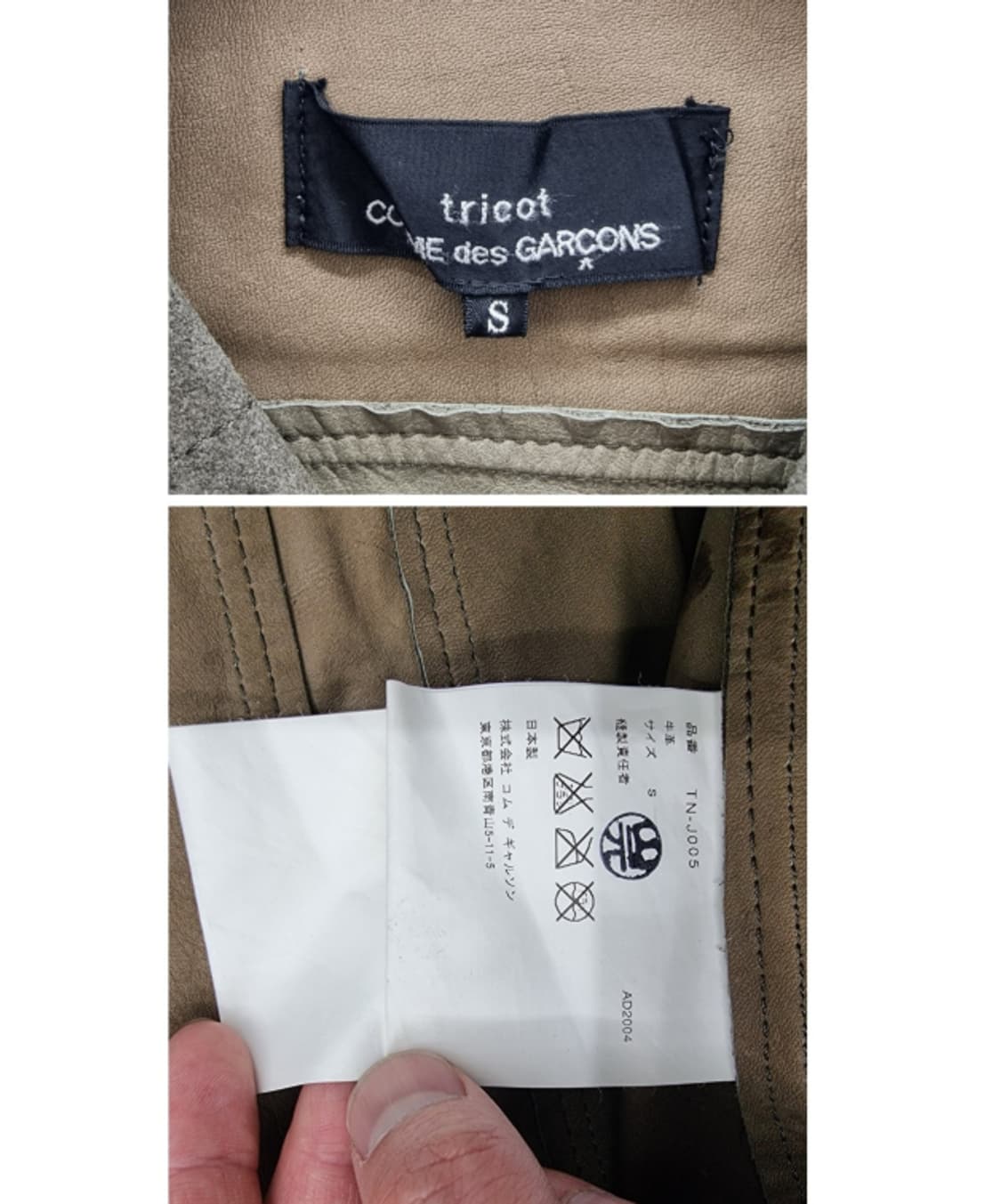COMME des GARCONS 꼼데가르송 상품이미지8