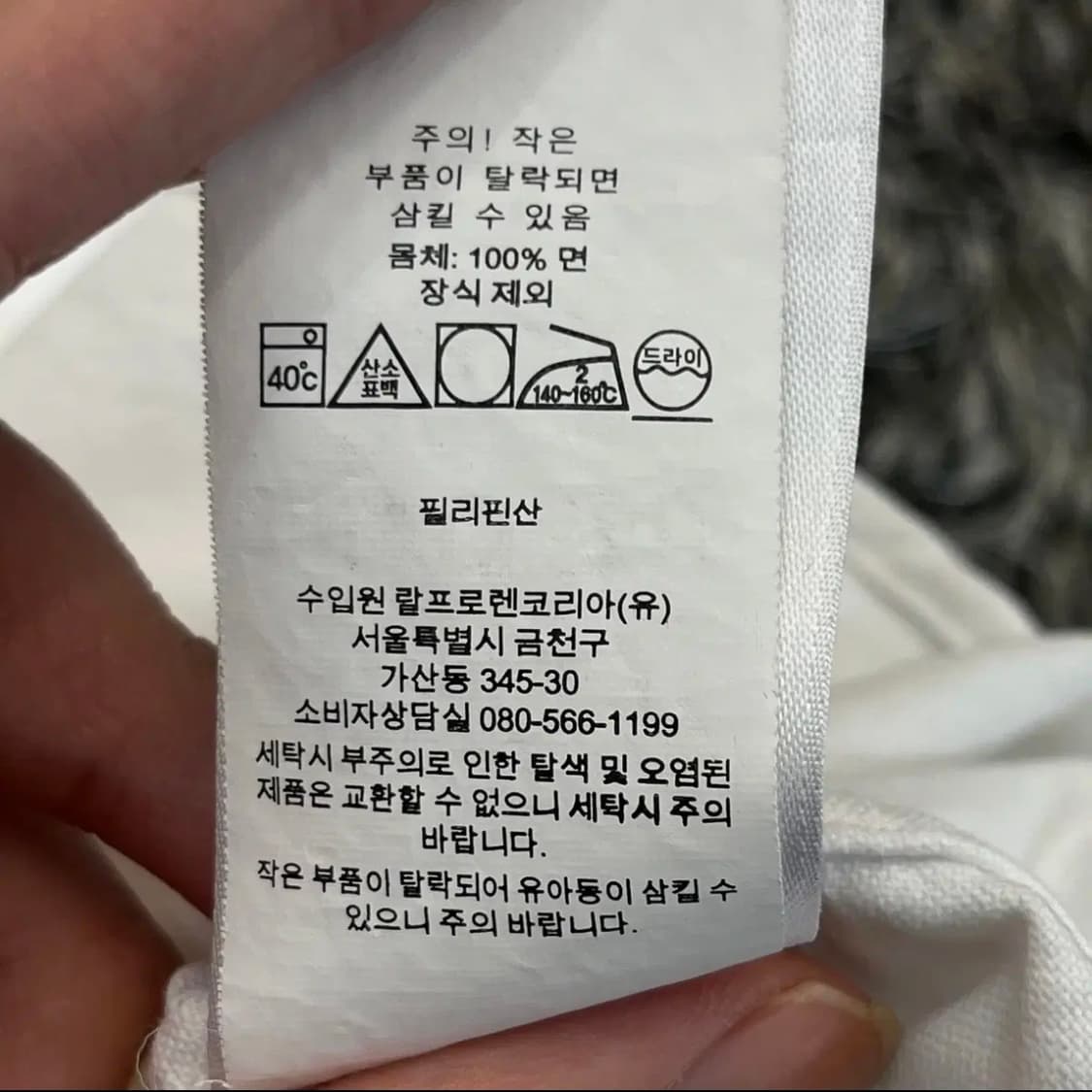 폴로랄프로렌 옥스포드 클래식 핏 셔츠 (XL) 상품이미지5