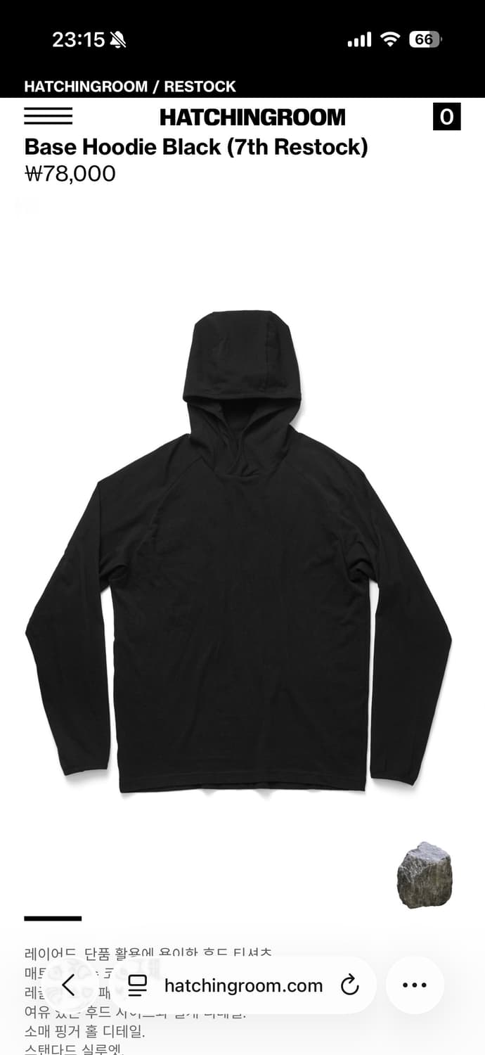 Hatchingroom 해칭룸 Based Hoodie Black (3) 상품이미지2