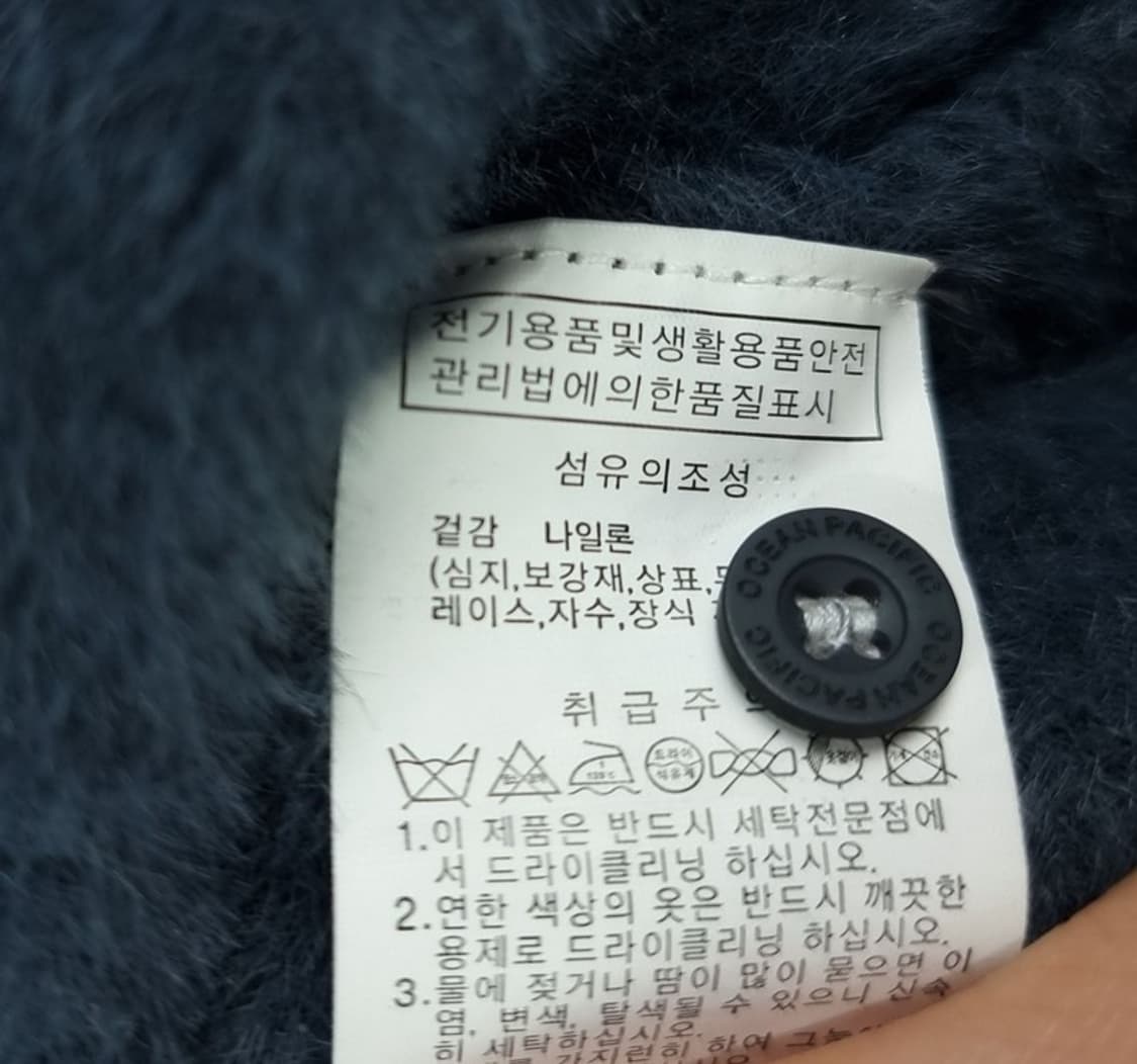 [오션퍼시픽] 모헤어 오버핏 카라 니트 M19051 상품이미지9