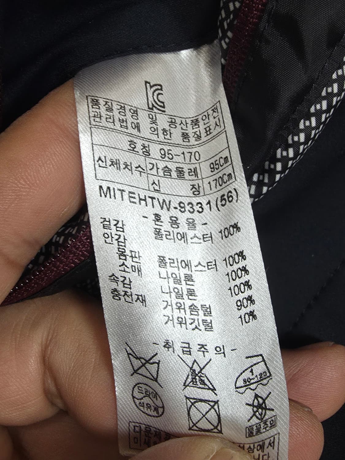 인디안구스패딩 95 상품이미지7