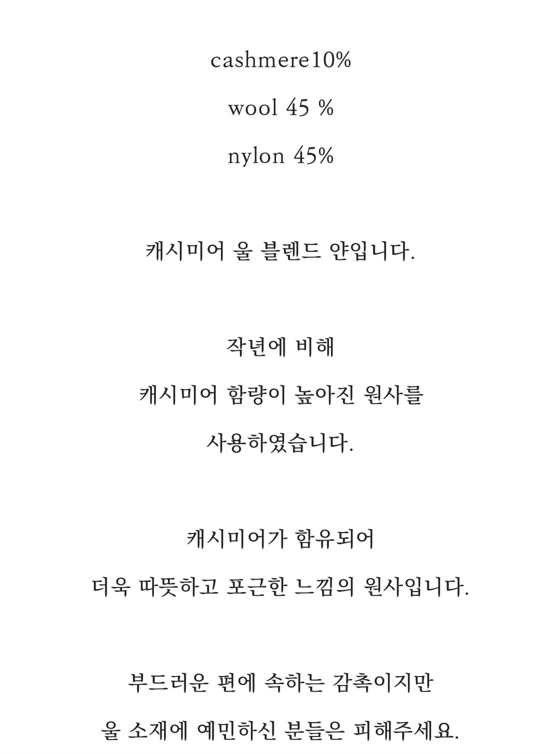 가정식패브릭 클래식 가디건 모스 그린 새상품 상품이미지9