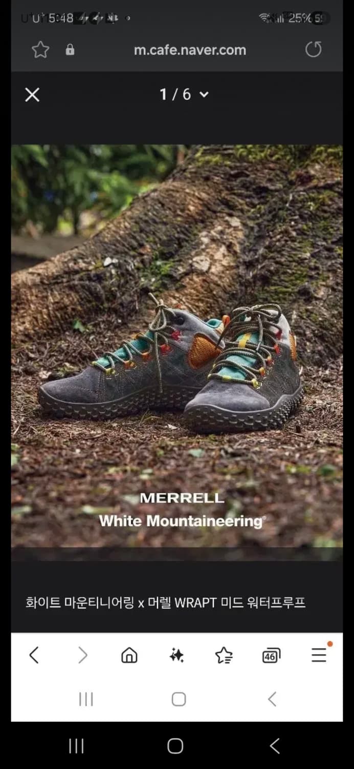 머렐×화이트마운티니어링 265 상품이미지1