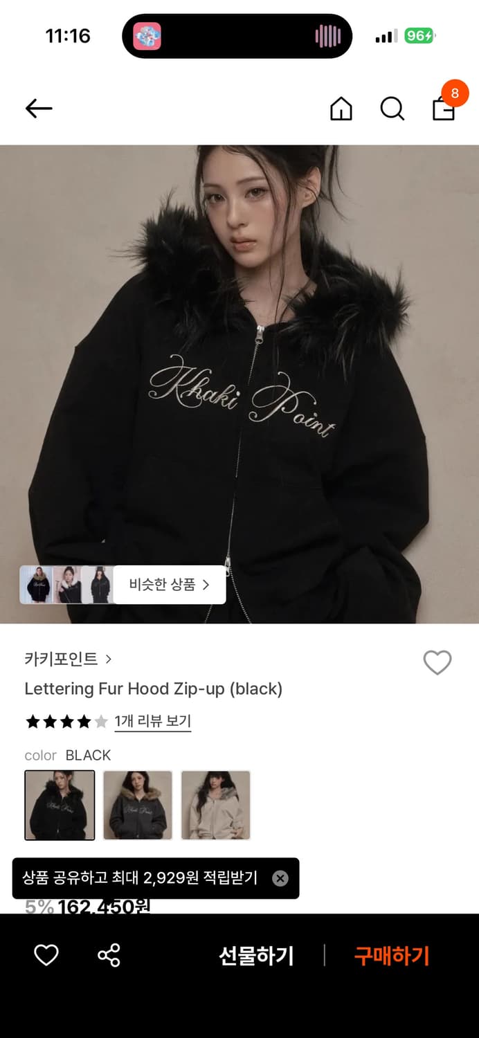 카키포인트 후드집업 상품이미지1