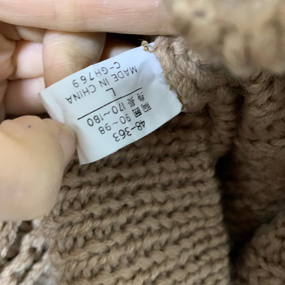 jpn 일본 빈티지 케이블 니트 스웨터 남성 L 남녀공용 상품이미지4