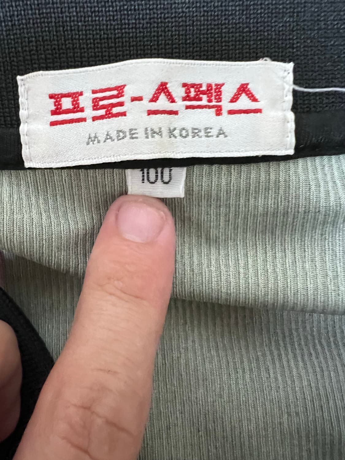 90s 프로스펙스 국제상사 동의대학교 올드 유니폼 대학축구 u리그 상품이미지3