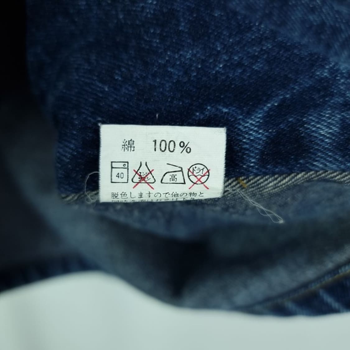 [JPN] 일본빈티지 멀티 포켓 데님 워크 베스트 조끼 M16609 상품이미지8