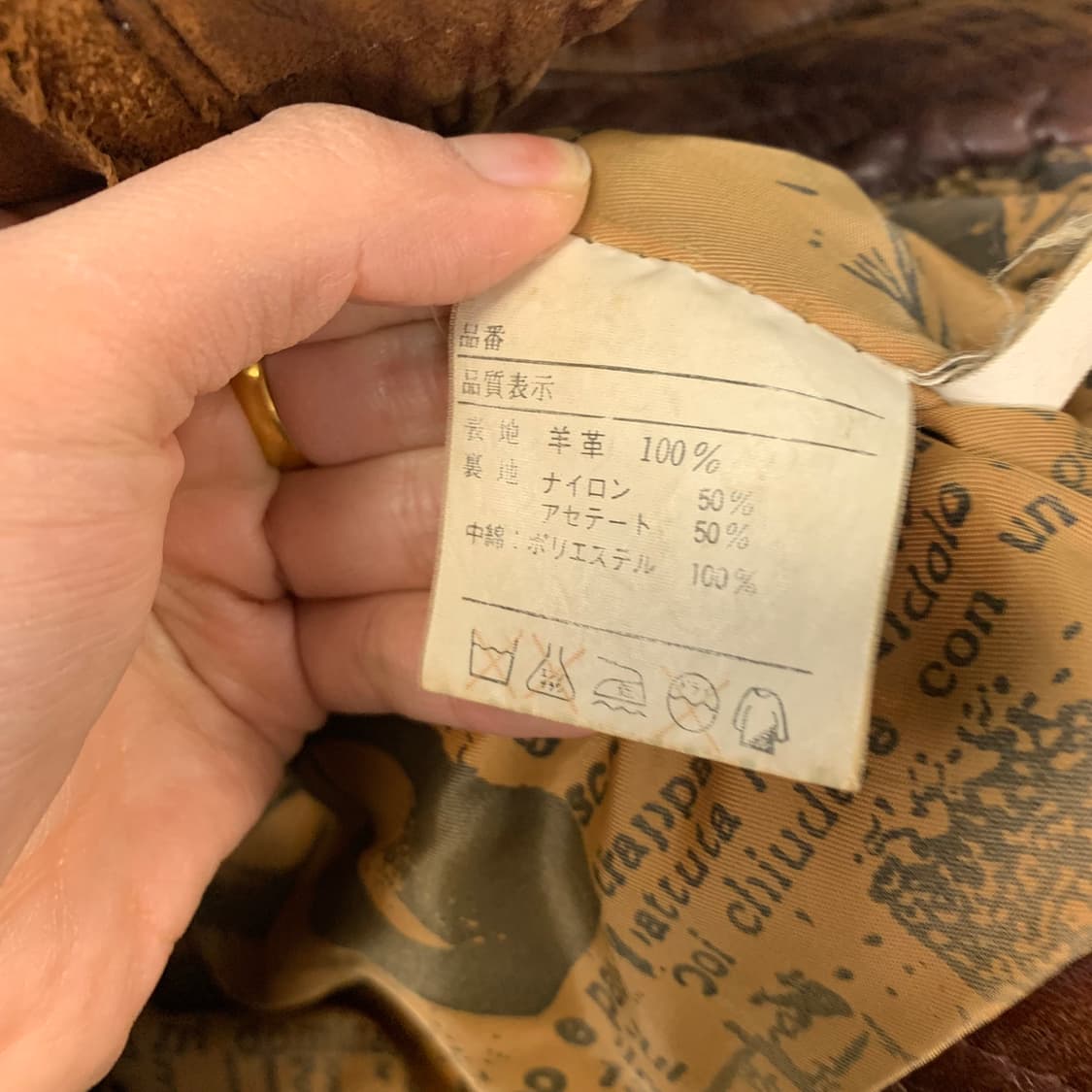 Vintage 빈티지 브라운 레더 봄버 자켓  상품이미지5