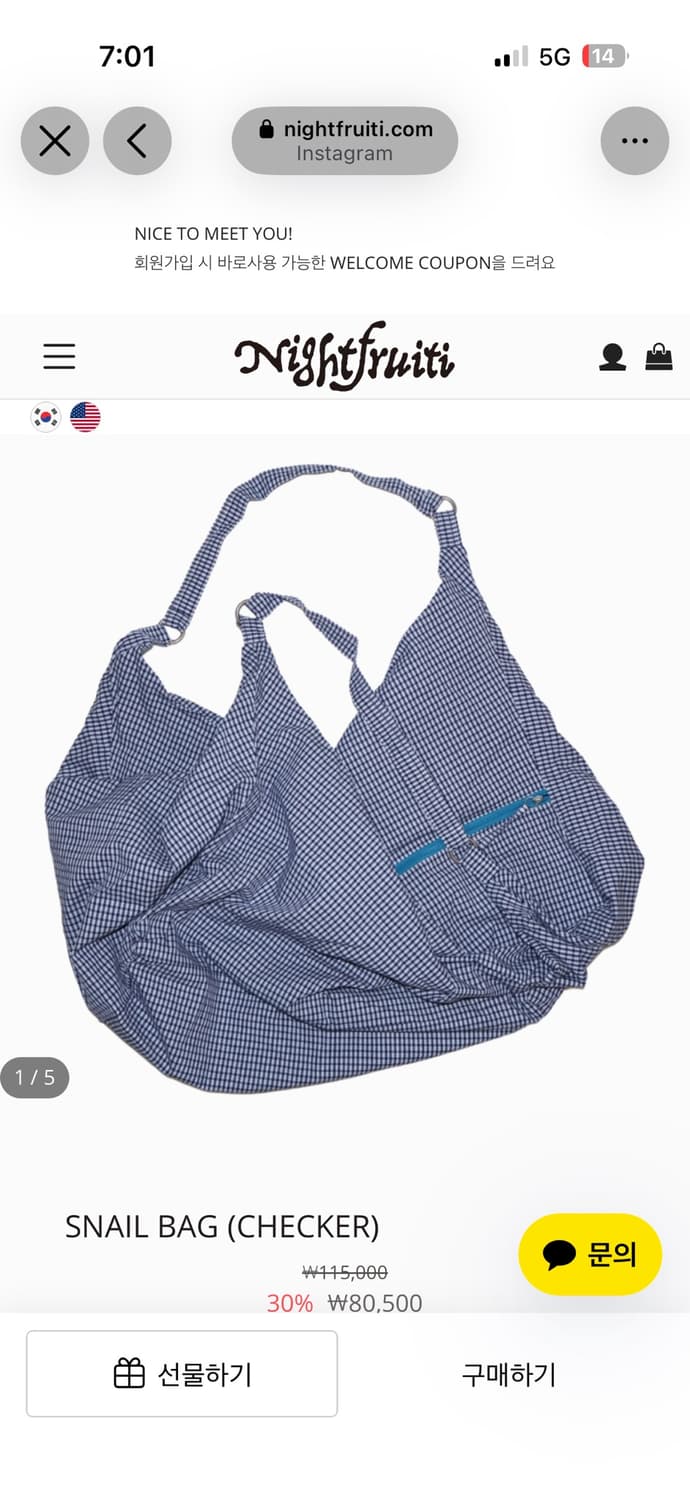 나이트프루티 SNAIL BAG (CHECKER) 상품이미지7
