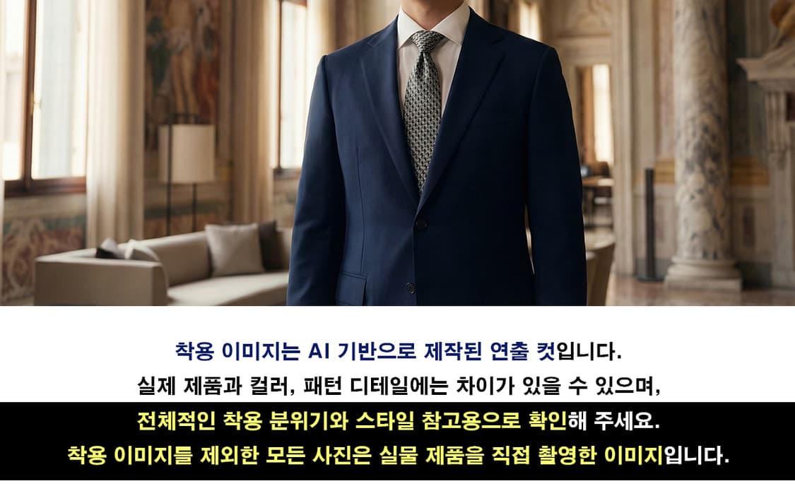 아르마니 꼴레지오니 실크 기하 넥타이 9.6cm A+~A등급 A19455 상품이미지3