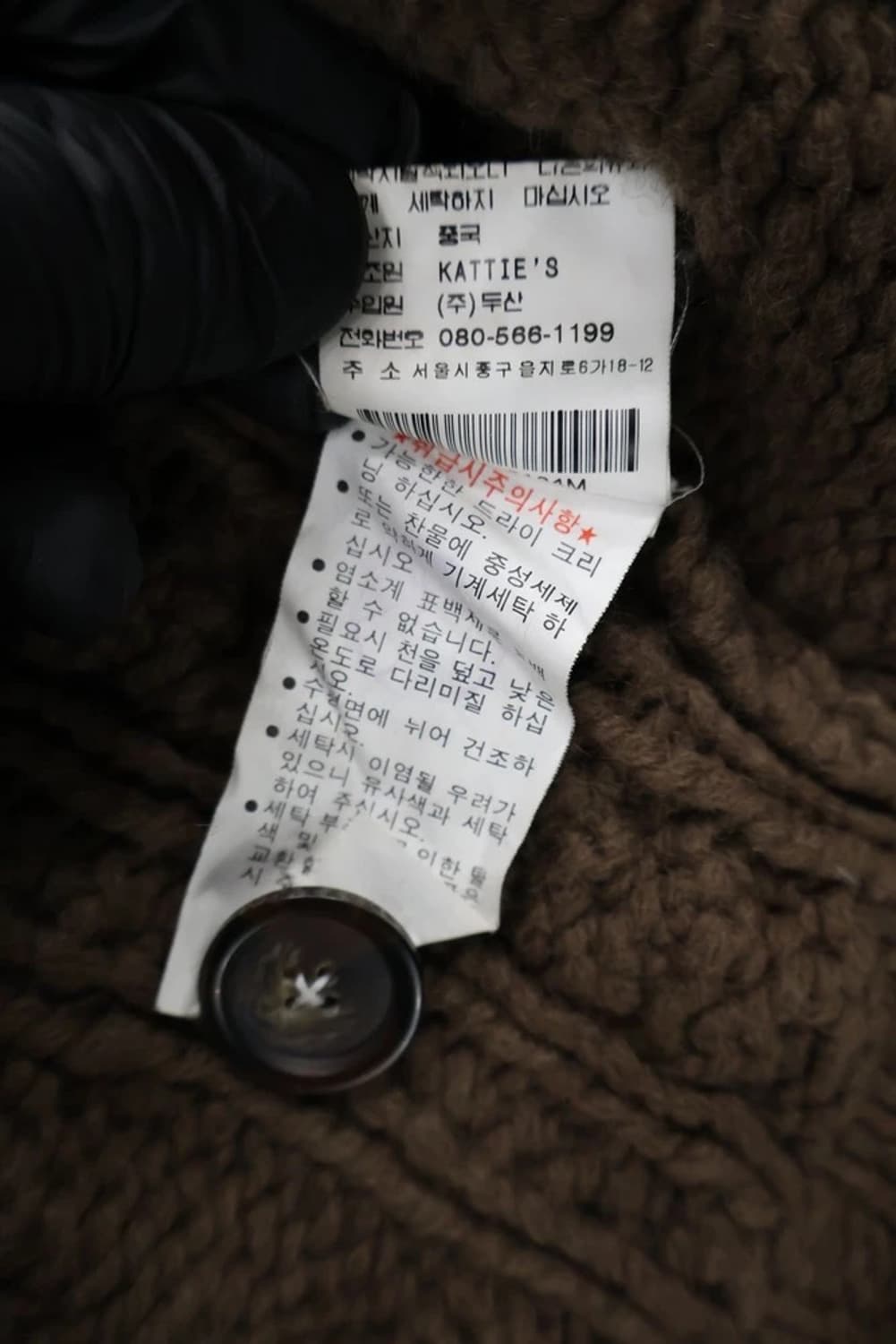 Polo Jeans Cable Knit Hooded Cardigan 상품이미지7