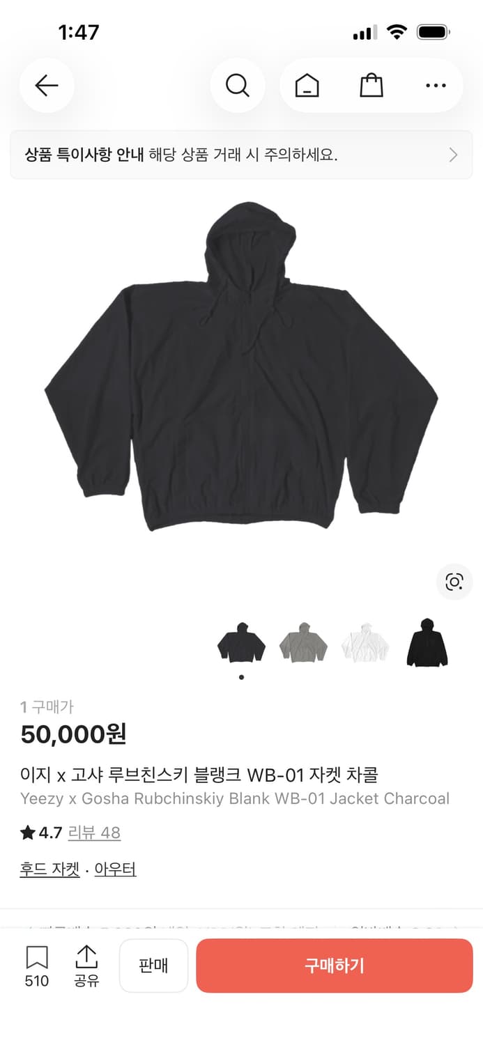 이지 x 고샤 루브친스키 블랭크 WB-01 자켓 차콜 새상품 상품이미지1