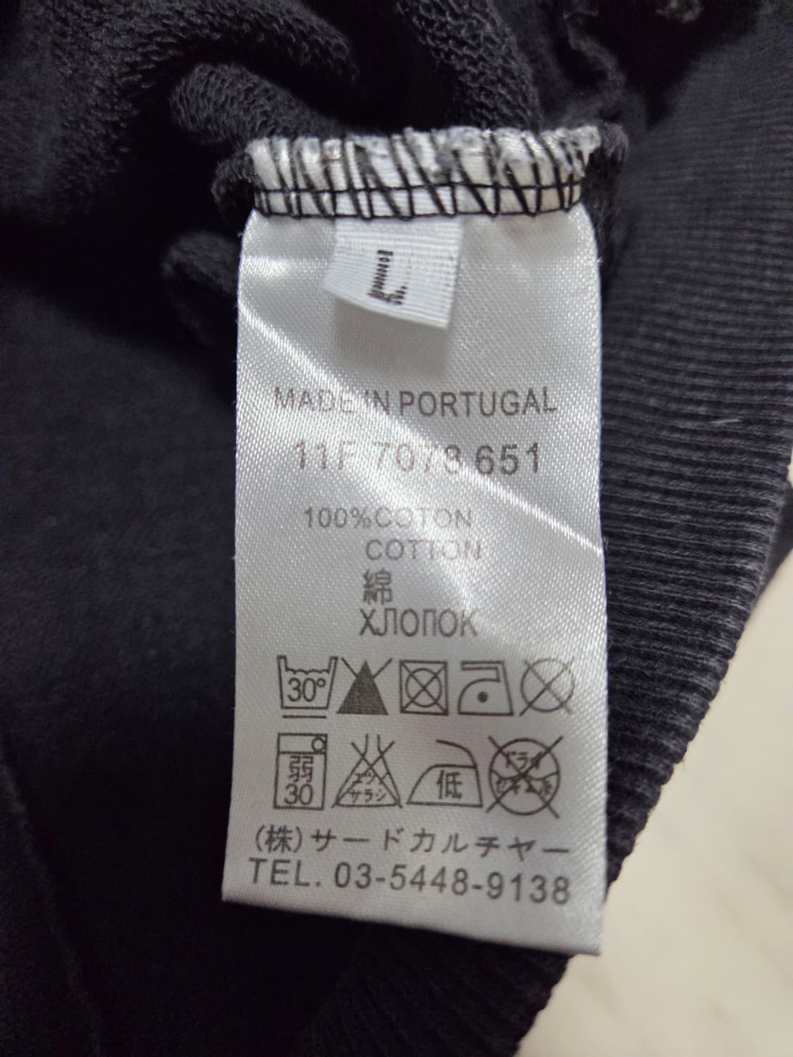 지방시 프린트 맨투맨 상품이미지8